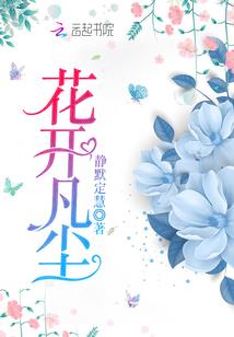 七厘米蔚蓝