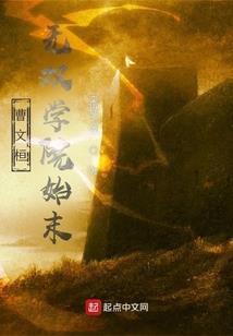 生化危机之超进化