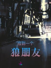 修仙懒得动，直接猎神当仆从