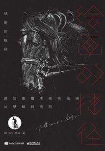 傻夫缠妻《全本+免费》