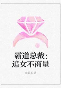 守护甜心之黑色曼陀罗