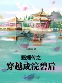 一诺两生之都市风水师