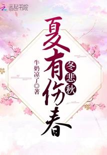 恶魔总裁的媚情人