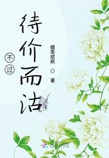 真人亲临