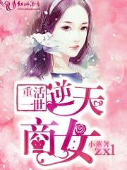 江湖神秘小酒馆