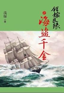 从斗罗开始闯世界