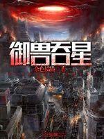 我从来没有忘记你