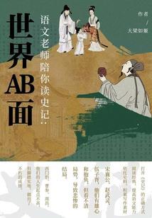 22岁，失业的我