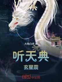 死神瞳孔
