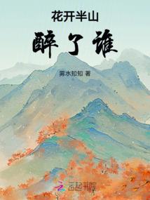 君临武界