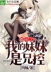 剑与奇侠