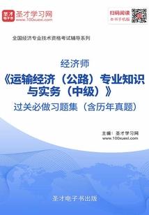 仙人杀