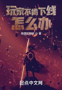 紫梦幻溪贵族学院
