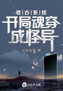 迷失的意识