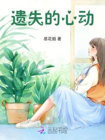 我真的不是丧尸