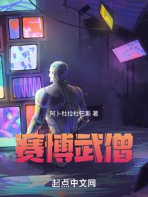 怪异房客集中营