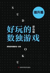 穿越之冷将军的追妻之路