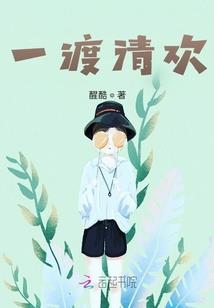 妖虐酥