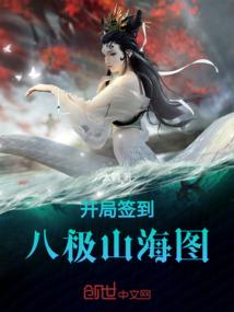 逆天武术