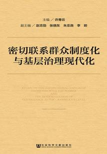 一等邪主