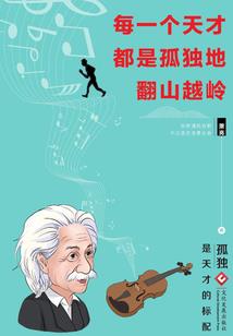 我是唐三的妖孽哥哥