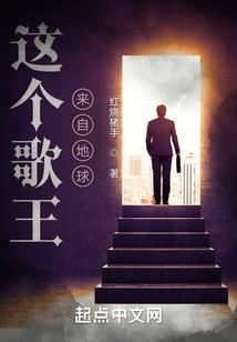 夺得天荡山