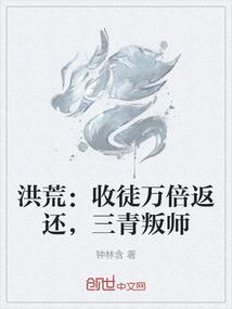 血月舞杀