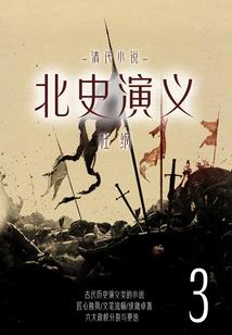 缪灵