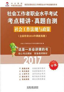 邪王的柔情妻