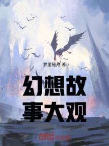 无归处遇不归人