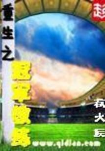 你所不知道的深夜食堂