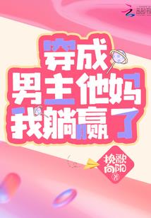 万古深渊