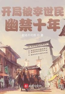 末日中的余生