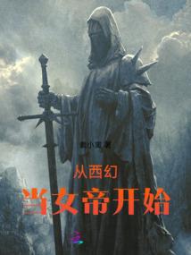 五聚天