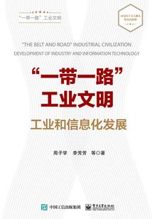 boss隐婚记：傲娇夫人很抢手 第五册