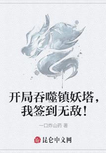 封锁与杀戮