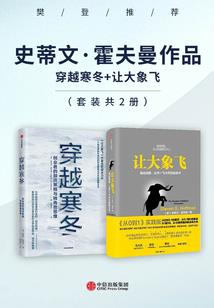 七夜听雨