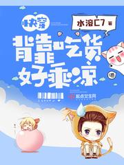 十八岁夏天的记忆