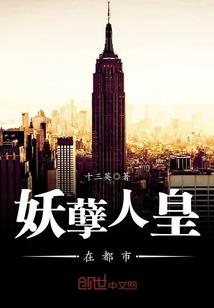 枪魂冰子