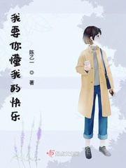 妖精宗师