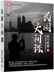 覆雨翻云续集