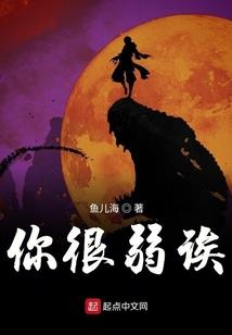 热血加州