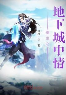 我住在红魔馆