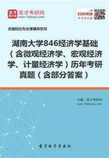 力破九重天