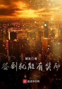 怪物大师之彼岸轮回