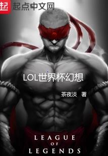 超级退化