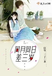 侯门续弦