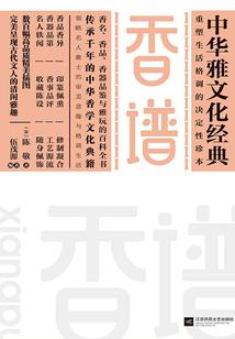 神魔家的精英教育