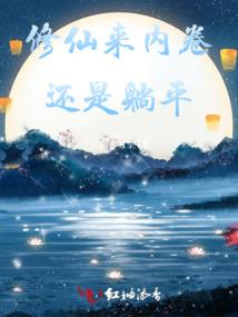 网王之失心