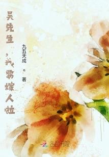 楼兰孤女